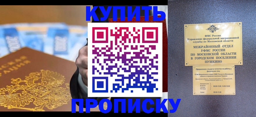 форма 3 в Боброве